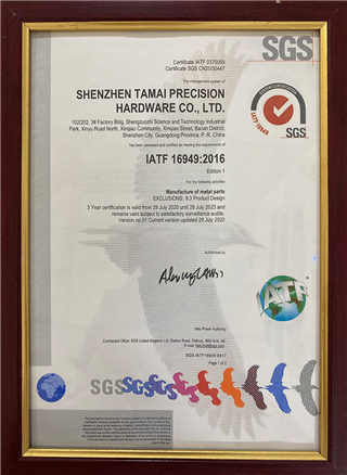 IATF16949 certification